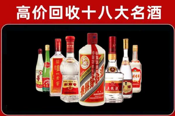 于洪区回收汾酒