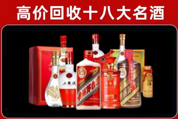 于洪区回收老酒